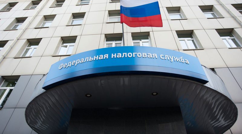 ФНС России, служба Мишустина
