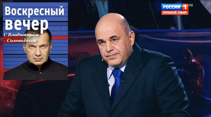 Мишустин у Соловьева